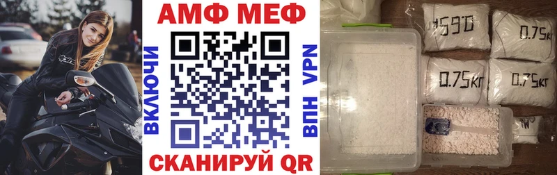 Амфетамин 97%  где купить наркоту  Тында 