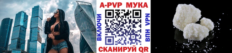даркнет сайт  Тында  APVP кристаллы 