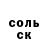 МЕТАДОН белоснежный Sergio Sokol