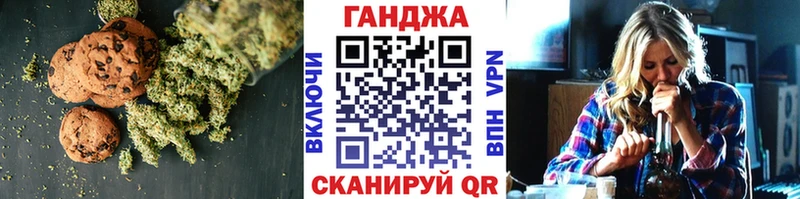 сколько стоит Тында Еда ТГК конопля