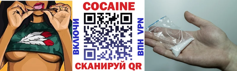 Cocaine Боливия  Тында 