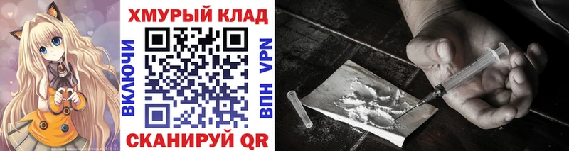 Героин Афган Тында
