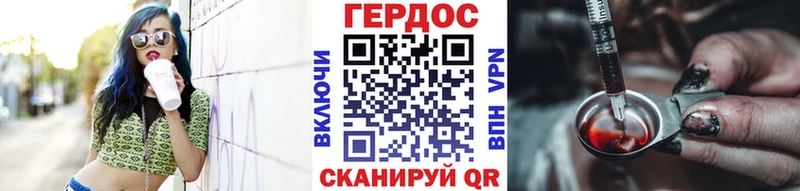 наркотики  Тында  ГЕРОИН Heroin 