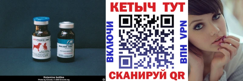 хочу наркоту  Тында  Кетамин VHQ 