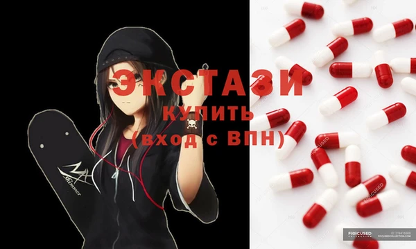 ГАЛЛЮЦИНОГЕННЫЕ ГРИБЫ Баксан