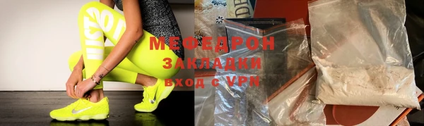 ГАЛЛЮЦИНОГЕННЫЕ ГРИБЫ Баксан