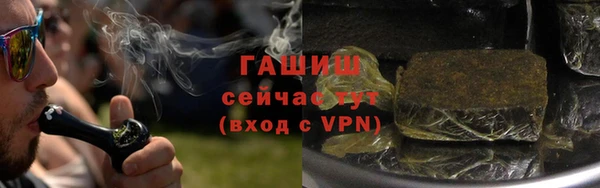 шишки Балахна