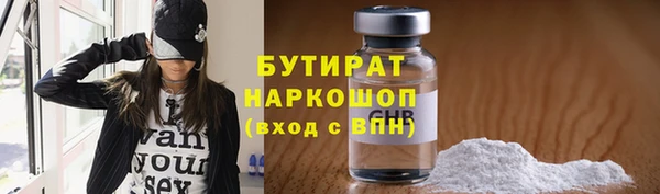 шишки Балахна