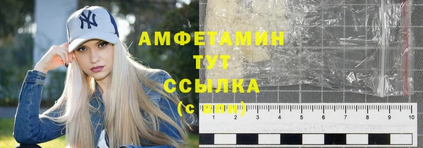 ГАЛЛЮЦИНОГЕННЫЕ ГРИБЫ Баксан