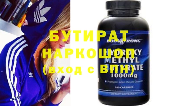 ГАЛЛЮЦИНОГЕННЫЕ ГРИБЫ Баксан