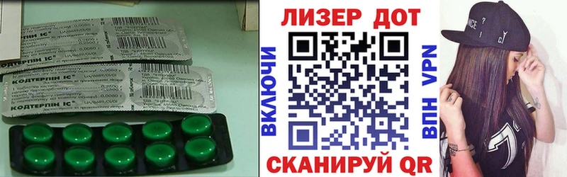 LSD-25 экстази кислота  мега вход  Тында 