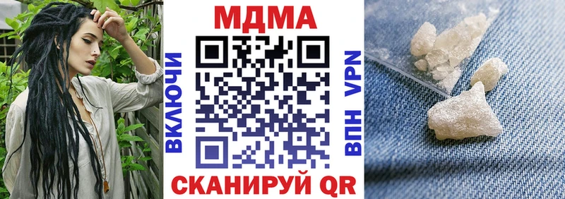 наркошоп Тында МДМА crystal