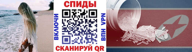 Метамфетамин пудра  что такое   Тында 