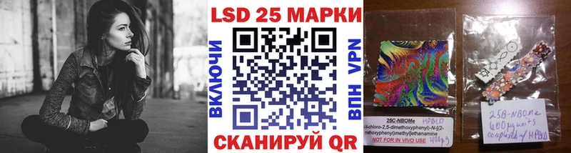 купить  цена  Тында  MEGA зеркало  Марки 25I-NBOMe 1500мкг 